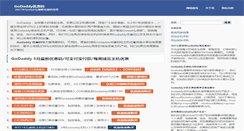 Desktop Screenshot of cnyinxingshu.com